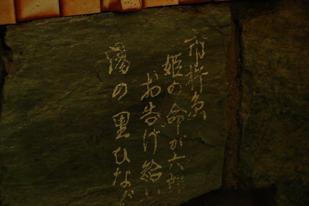 Atarashiya Ryokan Hinagu Ngoại thất bức ảnh