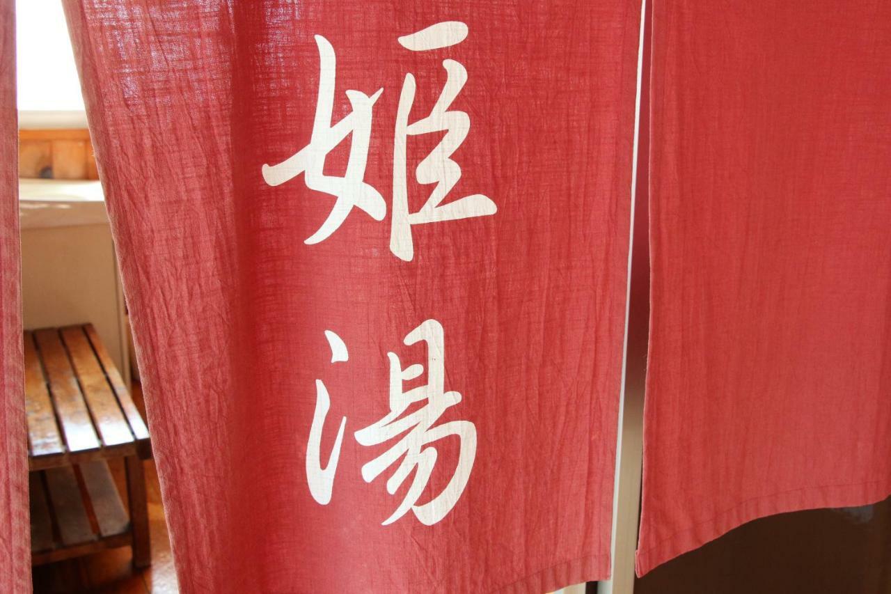 Atarashiya Ryokan Hinagu Ngoại thất bức ảnh